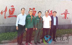 山东晨钟机械成功签约吉林市恒源纸业有限公司日产850吨低克重高强瓦楞纸制浆项目