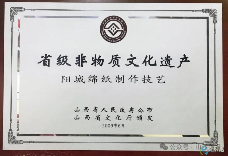 造纸3.jpg