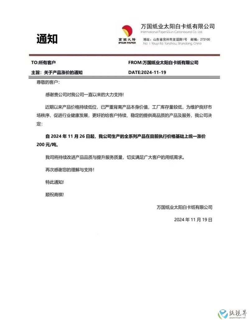 万国修改.jpg