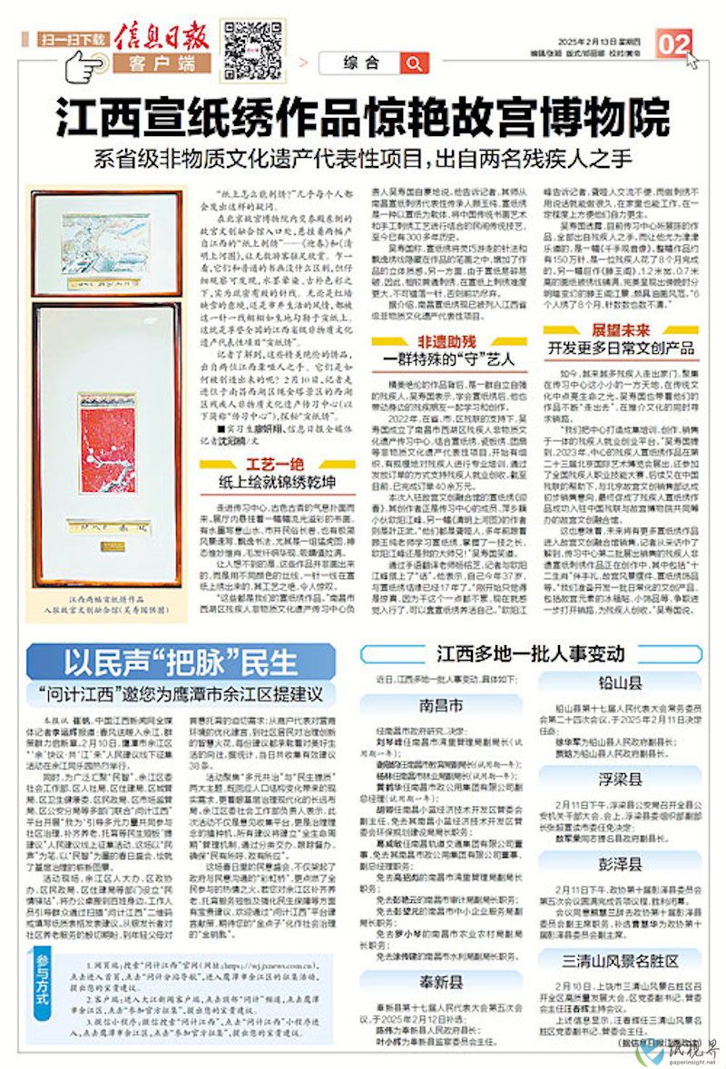 宣纸.jpg