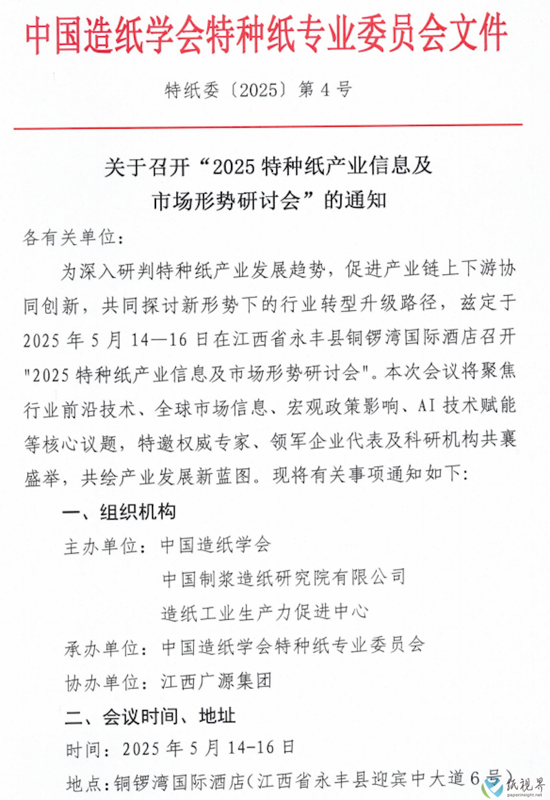 通知.png