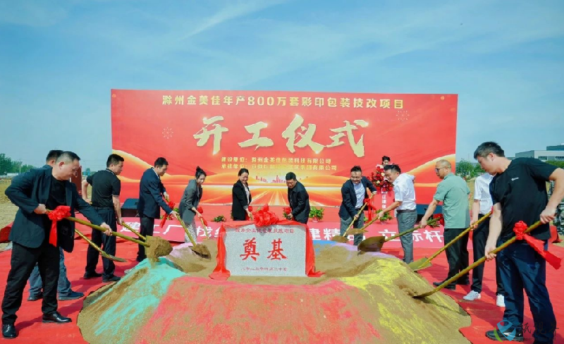 滁州3.png 滁州3.png