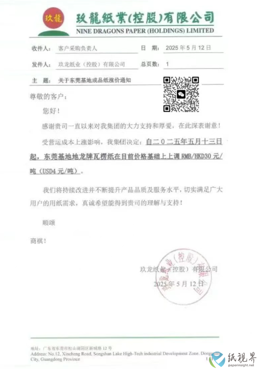 价格.png