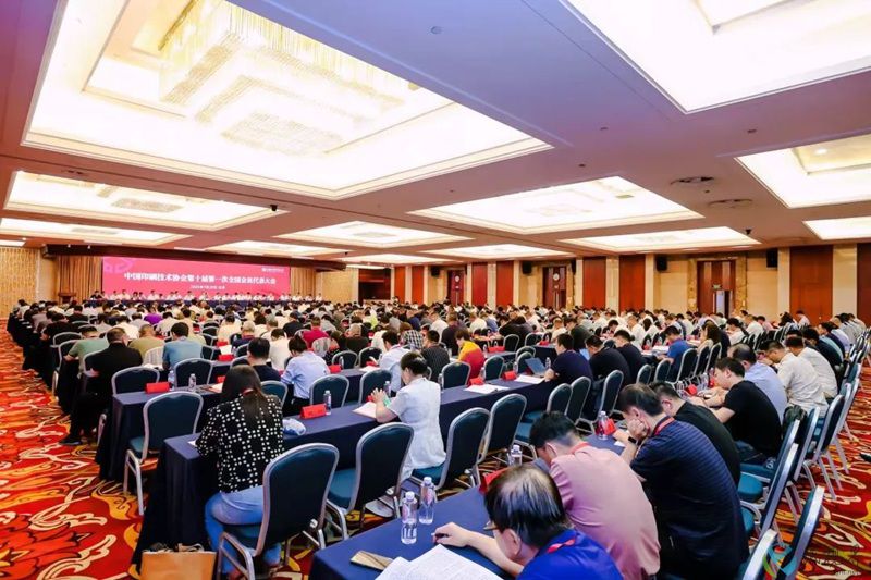 代表大会现场2-800.jpg