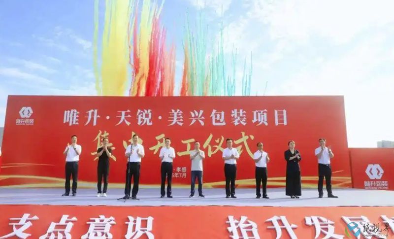 包装800.jpg