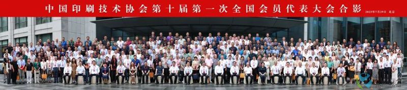 大合影800.jpg