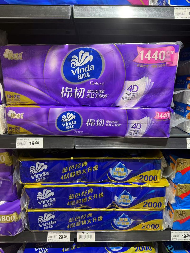 维达800.jpg