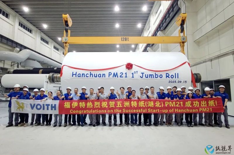 五洲特纸1-800.jpg 五洲特纸1-800.jpg