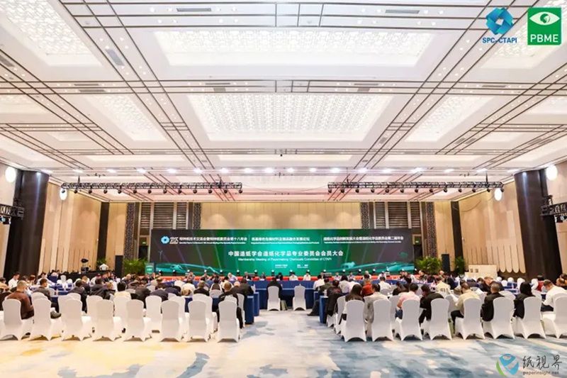 会议现场-800.jpg 会议现场-800.jpg