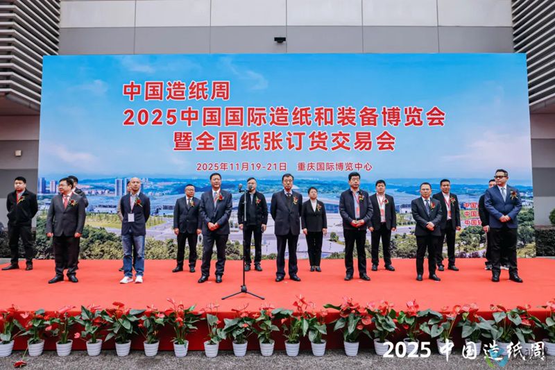 开幕大图-8.jpg 开幕大图-8.jpg