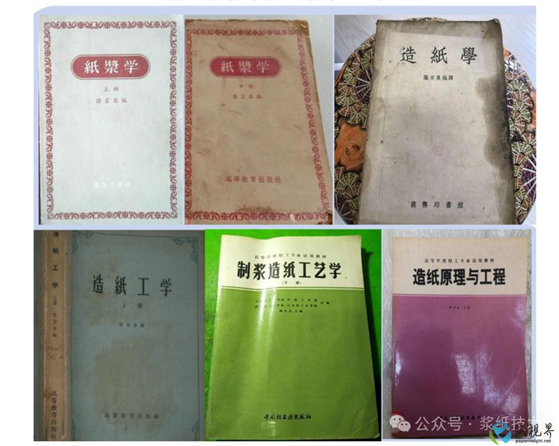 教材和著作-800.jpg 教材和著作-800.jpg