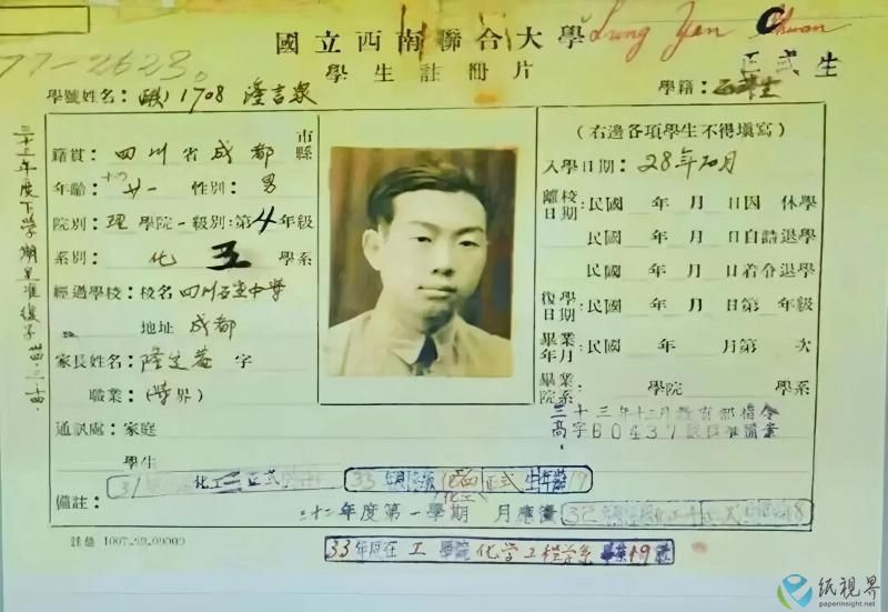 注册卡-800.jpg 注册卡-800.jpg