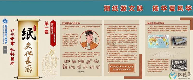 文化长廊-800.jpg 文化长廊-800.jpg