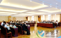 保利中轻召开锂电池行业技术协同研讨会