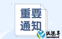 凯米拉宣布提高美洲地区制浆造纸部门产品线的价格
