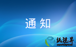 吉林晨鸣纸业取得造纸用纸浆废渣筛选设备专利，克服传统纸浆废渣筛选设备使用范围局限性