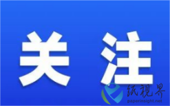 市场供需失衡  白卡纸价格持续下跌