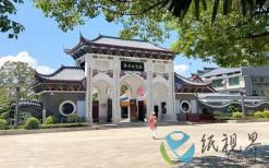 纸圣纸都漫想曲