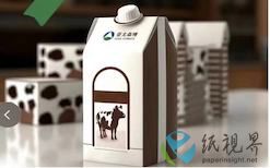 亚太森博白卡纸荣获ISEGA欧洲食品级安全认证，为产品安全保驾护航！