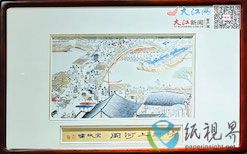 江西宣纸绣作品惊艳故宫博物院