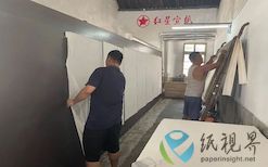 千年宣纸“年轻化” 电商“新质供给”助力打造“新非遗”