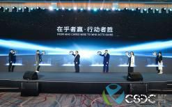 金光集团APP（中国）荣获“可持续先锋案例”奖项