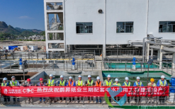 鹏昇纸业三期配套工程建成投产