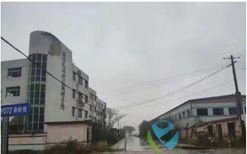 乳山乳华纸业资产包司法拍卖启动　造纸老厂24年兴衰录