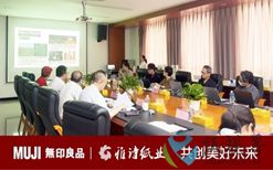 雅诗纸业与MUJI无印良品合作第七年：深化战略合作，开发新产品