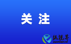 英国擦拭巾生产商Harrisons收购Ecotech（欧洲）公司，拓展湿巾业务