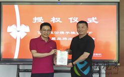 百亚股份启动泰国市场布局 推动品牌国际化