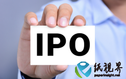 标签印刷行业领先企业江天科技今日上市