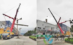 金东纸业年产28万吨特种纸技术改造项目造纸车间封顶