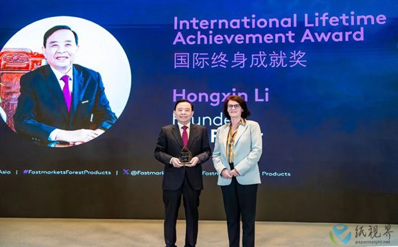 太阳纸业创始人李洪信先生荣获国际终身成就奖