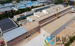 山东显华新材料36万吨特种纸一期项目进入试生产阶段